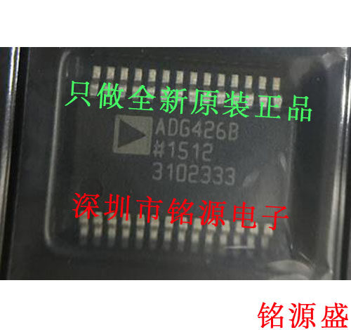 【铭源电子】全新原装 ADG426BRSZ ADG426BRS ADG426 SSOP28 芯片