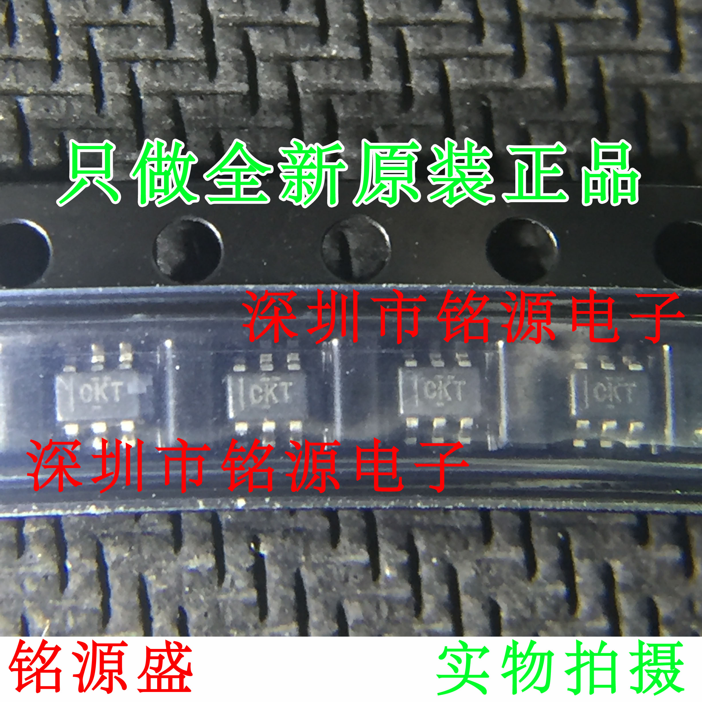 铭源盛 全新 TPS61222DCKR TPS61222DCKT TPS61222丝印CKT SC70-6
