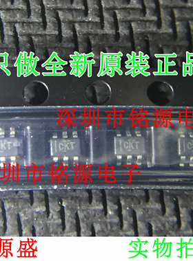 铭源盛 全新 TPS61222DCKR TPS61222DCKT TPS61222丝印CKT SC70-6