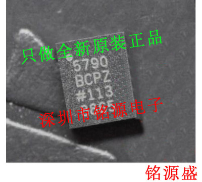 铭源盛 AD5790BCPZ AD5790BCP AD5790 LFCSP24 数模转换器 芯片