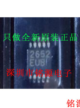 【铭源电子】全新 MAX2652EUB+T MAX2652EUB MAX2652 MSOP10 芯片