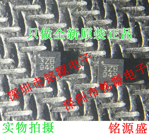 铭源盛 全新MP20043DGT-C-LF-Z MP20043DGT 丝印3ZB 949 QFN8芯片