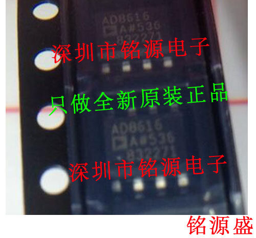 【铭源电子】全新原装 AD8616ARZ AD8616AR AD8616A AD8616 SOP8