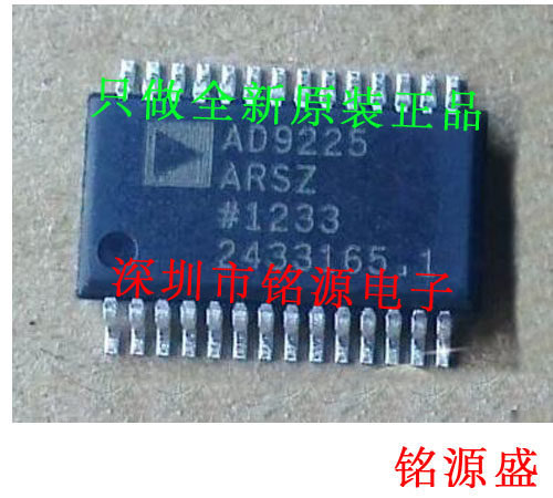 铭源盛 全新AD9225ARSZ AD9225ARS AD9225 SSOP28 模数转换器芯片