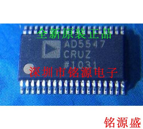 铭源盛 全新原装正品 AD5547CRUZ AD5547CRU AD5547 TSSOP38 芯片