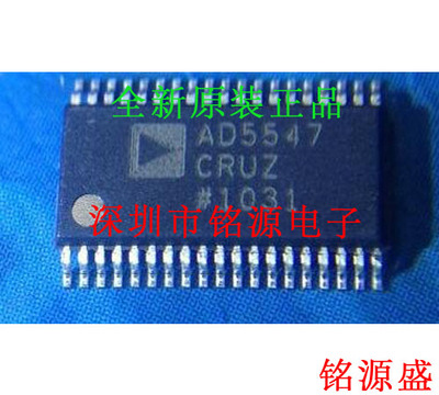 铭源盛 全新原装正品 AD5547CRUZ AD5547CRU AD5547 TSSOP38 芯片