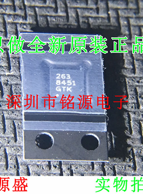 MMA8451QR1 MMA8451Q MMA8451 QFN16 丝印263数字加速传感器 芯片