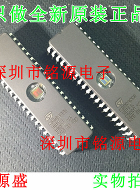 铭源盛 全新原装正品 M27C4002-10F1 M27C4002 DIP40 直插 芯片