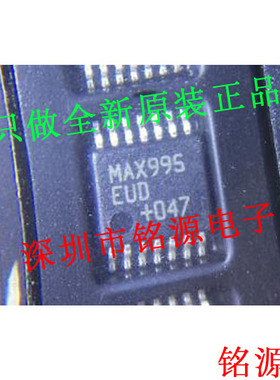 【铭源电子】全新 MAX995EUD+T MAX995EUD MAX995 TSSOP14 芯片