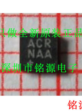 【铭源电子】MAX14527ETA+T MAX14527ETA MAX14527 丝印ACR TDFN8