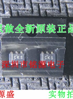 铭源盛 全新 TPS61221DCKR TPS61221DCKT TPS61221丝印CKS SC70-6