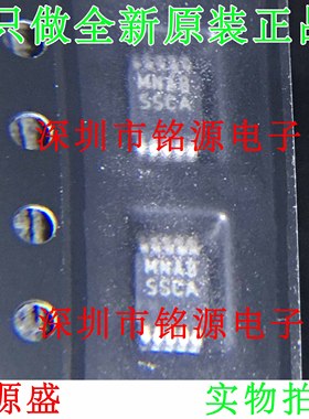铭源盛 全新LM27342MYX LM27342MY LM27342 丝印SSCA MSOP10 芯片