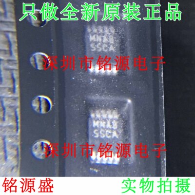 铭源盛 全新LM27342MYX LM27342MY LM27342 丝印SSCA MSOP10 芯片