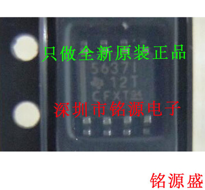 【铭源电子】全新原装 TLV5637IDR TLV5637ID TLV5637 5637I OP8