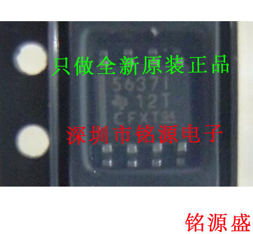 【铭源电子】全新原装 TLV5637IDR TLV5637ID TLV5637 5637I OP8