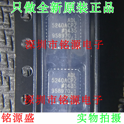 【铭源电子】全新 ADL5240ACPZ ADL5240ACP ADL5240 LFCSP32 芯片