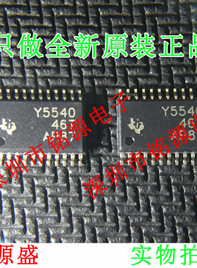 【铭源电子】全新TLC5540IPWR TLC5540IPW TLC5540 Y5540 TSSOP24