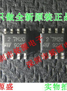 【铭源电子】全新原装正品 TS27M2CDT TS27M2CD 27M2C SOP8 芯片