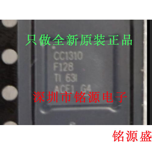 铭源盛 CC1310F128RSMR CC1310F128RSMT CC1310F128 QFN32 芯片