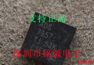 【铭源电子】全新ADS7957SRHBR ADS7957SRHBT ADS7957 VQFN32芯片
