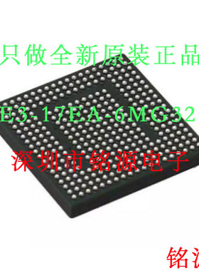 铭源盛 全新原装 LFE3-17EA-6MG328C LFE3-17EA CSBGA328 芯片