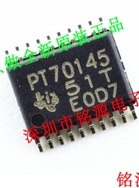 铭源盛 TPS70145PWPR TPS70145PWP TPS70145 PT70145 TSSOP20芯片