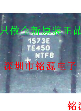【铭源电子】全新原装 MAX1573ETE+T MAX1573ETE MAX1573 QFN16