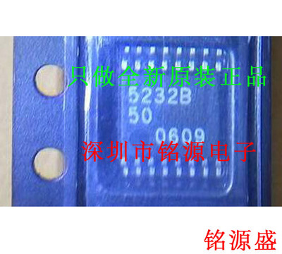 铭源盛 全新原装 AD5232BRUZ50 AD5232BRU50 AD5232 TSSOP16 芯片