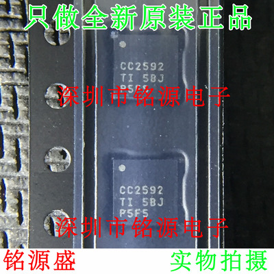 【铭源电子】全新原装 CC2592RGVR CC2592RGVT CC2592 QFN16 芯片