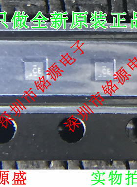【铭源电子】全新 SN74LVC1G08DSFR SN74LVC1G08 丝印CE SON6芯片