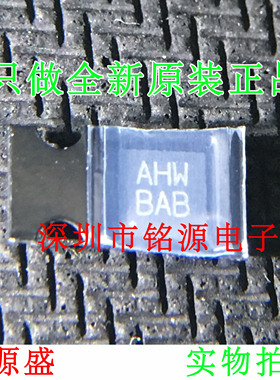 【铭源电子】MAX15059AATE+T MAX15059AATE MAX15059 丝印AHW芯片