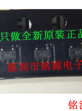 铭源盛 全新 TPS71525DCKR TPS71525DCKT TPS71525丝印AQL SC70-5