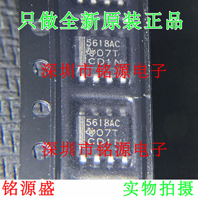 【铭源电子】TLC5618CDR TLC5618CD TLC5618 5618AC SOP8 芯片