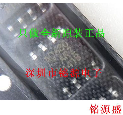 全新原装正品 AD680ARZ AD680AR AD680A AD680 SOP8 电压基准芯片