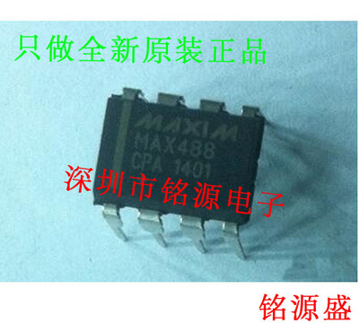 【铭源电子】全新 MAX488CPA+T MAX488CPA MAX488 DIP8 直插 芯片