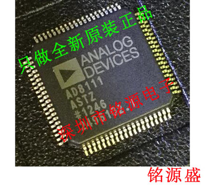 铭源盛 全新原装正品 AD8111ASTZ AD8111AST AD8111 LQFP80 芯片