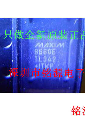 【铭源电子】全新 MAX8660ETL+T MAX8660ETL MAX8660E QFN40 芯片