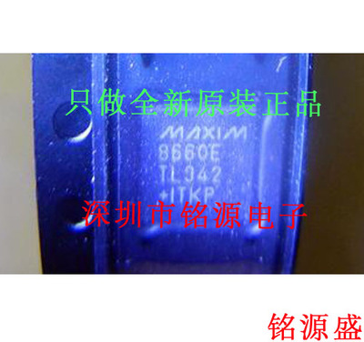 【铭源电子】全新 MAX8660ETL+T MAX8660ETL MAX8660E QFN40 芯片