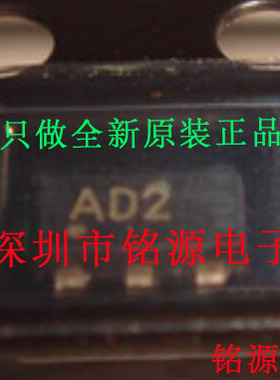 【铭源电子】全新ADS1100A2IDBVR ADS1100A2IDBVT丝印AD2 SOT23-6