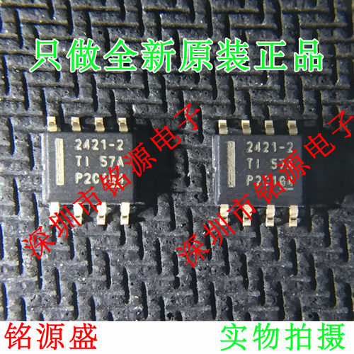 铭源盛 全新 TPS2421-2DDAR TPS2421-2DDA TPS2421-2 SOP8 芯片