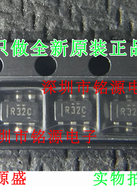铭源盛 REF3225AIDBVR REF3225AIDBVT REF3225 丝印R32C SOT23-6