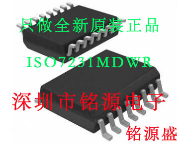 【铭源电子】全新原装 ISO7231MDWR ISO7231MDW ISO7231 SOP8芯片