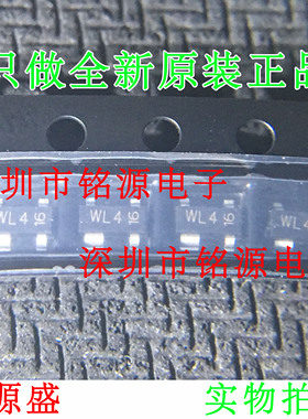 【铭源电子】全新原装正品 BAT74 丝印 WL4 SOT143 肖特基二极管