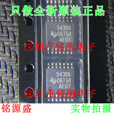 铭源盛 全新 TPS54386PWPR TPS54386PWP TPS54386 HTSSOP14 芯片