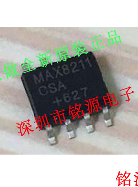 【铭源电子】全新 MAX8211CSA+T MAX8211CSA MAX8211 SOP8 芯片