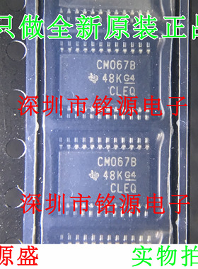 【铭源电子】全新 CD4067BPWR CD4067BPW CD4067 CM067B TSSOP24