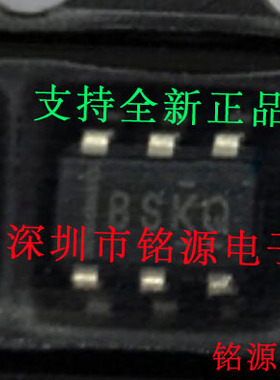 铭源盛 全新 ADS1000A0QDBVRQ1 ADS1000A0QDBVR 丝印BSKQ SOT23-6