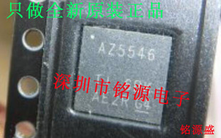 ADS5546IRGZR ADS5546IRGZT ADS5546IRGZ 丝印AZ5546 QFN48 芯片