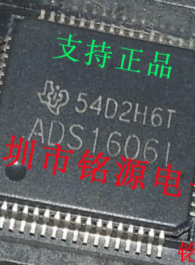 【铭源电子】全新 ADS1606IPAPR ADS1606IPAPT ADS1606I TQFP64