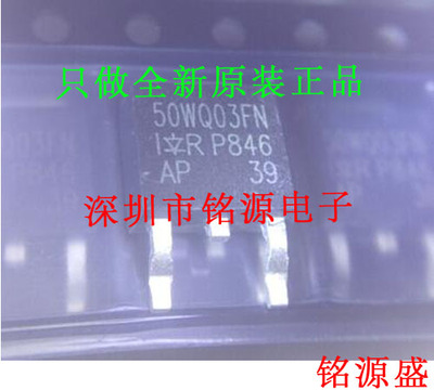 全新原装 VS-50WQ06FNTRPBF 50WQ06FNTRPBF 50WQ06FN TO-252 芯片